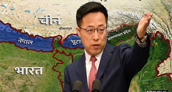 भारत-चीन सीमा विवाद: अरुणाचल प्रदेश की स्थिति पर ड्रैगन की चुप्पी टूटी
