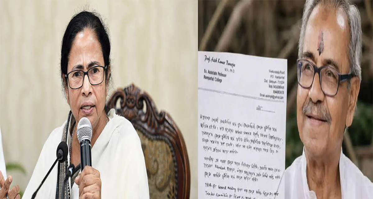 'बदनाम किया गया, झूठे आरोप लगाए गए': आशीष बनर्जी के निधन पर पूर्व CM ममता बनर्जी का छलका दर्द दुष्प्रचार को ठहराया जिम्मेदार