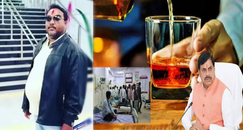 मध्य प्रदेश: जहरीली शराब कांड का मुख्य आरोपी मुठभेड़ के बाद गिरफ्तार, CM मोहन यादव बोले—'अपराधियों के ठिकानों पर चलेगा बुलडोजर'