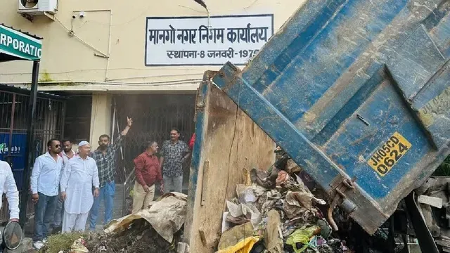 मानगो नगर निगम की लापरवाही पर भड़के विधायक, निगम कार्यालय के सामने डंप किया मुर्दा मैदान का कचरा