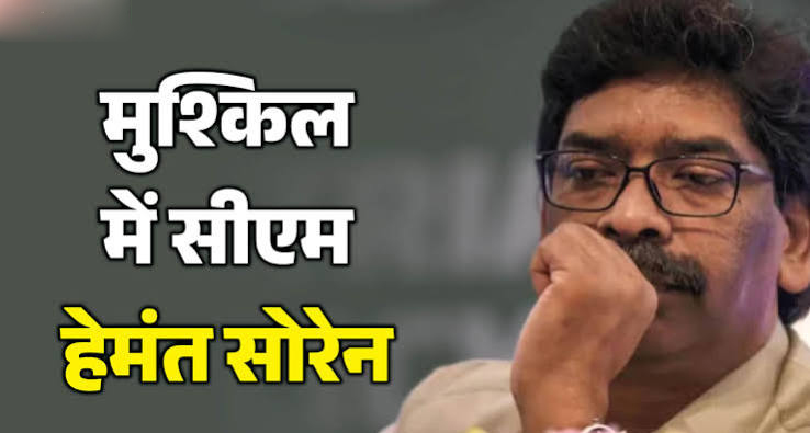 झारखंड के मुख्यमंत्री हेमंत सोरेन को दोहरा झटका: PMLA कोर्ट ने तय किए आरोप, हाईकोर्ट से भी नहीं मिली राहत