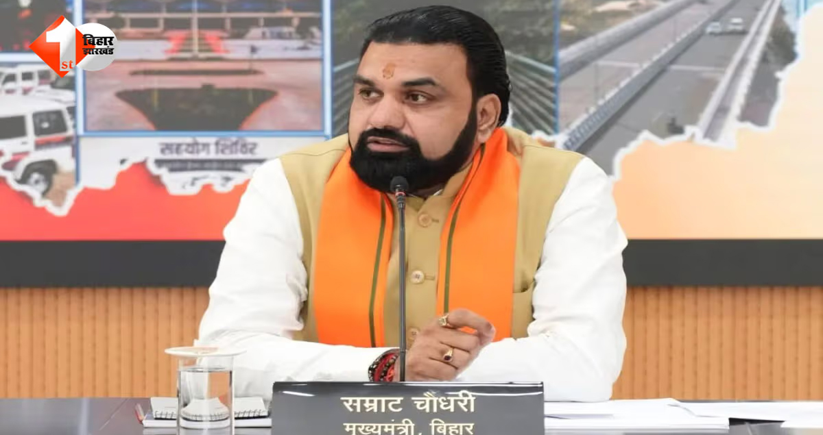 बिहार कैबिनेट के बड़े फैसले: बाढ़ सुरक्षा, सिंचाई और जल-जीवन-हरियाली के लिए 1000 करोड़ स्वीकृत, ईंट-भट्ठा कारोबारियों को मिली राहत