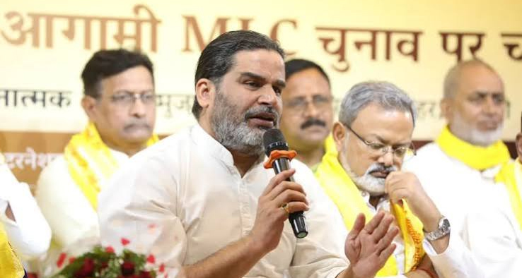 बिहार MLC चुनाव: जन सुराज ने उतारे 5 उम्मीदवार, प्रशांत किशोर बोले— 'शिक्षकों की संयुक्त संघर्ष समिति बनाकर दिलाएंगे हक'