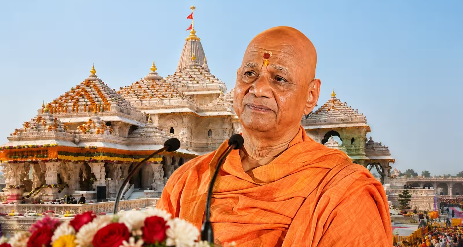 राम मंदिर ट्रस्ट में बड़ा बदलाव: नए महासचिव गोविंद देव गिरि ने पूर्व अंतरिम महासचिव के कई फैसले पलटे
