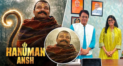 ₹2 करोड़ के बजट में ₹400 करोड़ का चमत्कार! जानिए क्यों सीक्वल 'हनुमान अंश 2' का बजट नहीं बढ़ाएंगी प्रोड्यूसर