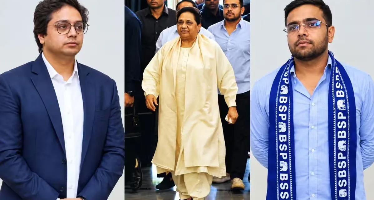 मायावती का बड़ा फैसला: आकाश आनंद पार्टी से निष्कासित, ईशान आनंद को नई कमान, चेतावनी भी तय
