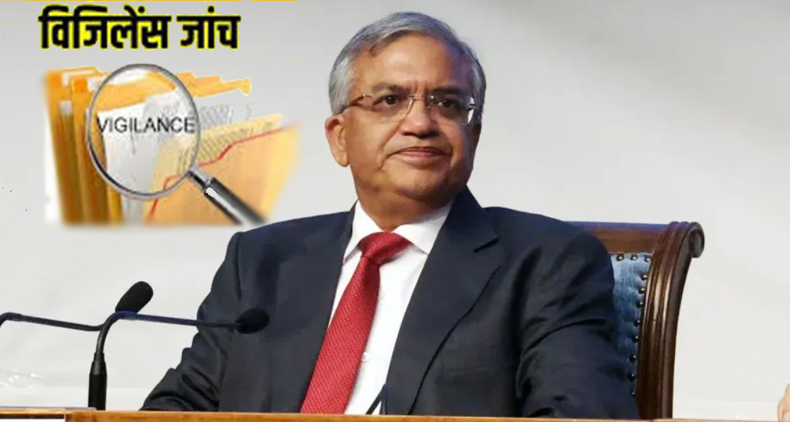 ज्ञानेश कुमार के खिलाफ विजिलेंस जांच के आदेश, 2006 PWD अनियमितताओं और सुसाइड नोट से जुड़ा मामला