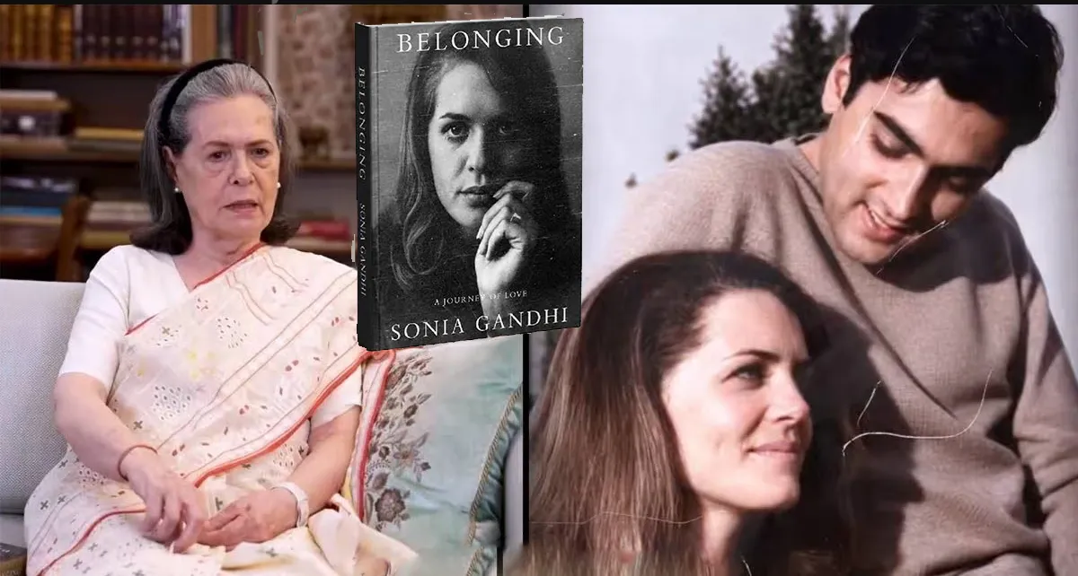 "मैं नहीं चाहती थी राजीव गांधी PM बनें..." सोनिया गांधी की किताब 'बिलॉन्गिंग' खोलेगी राजनीति के कई राज़