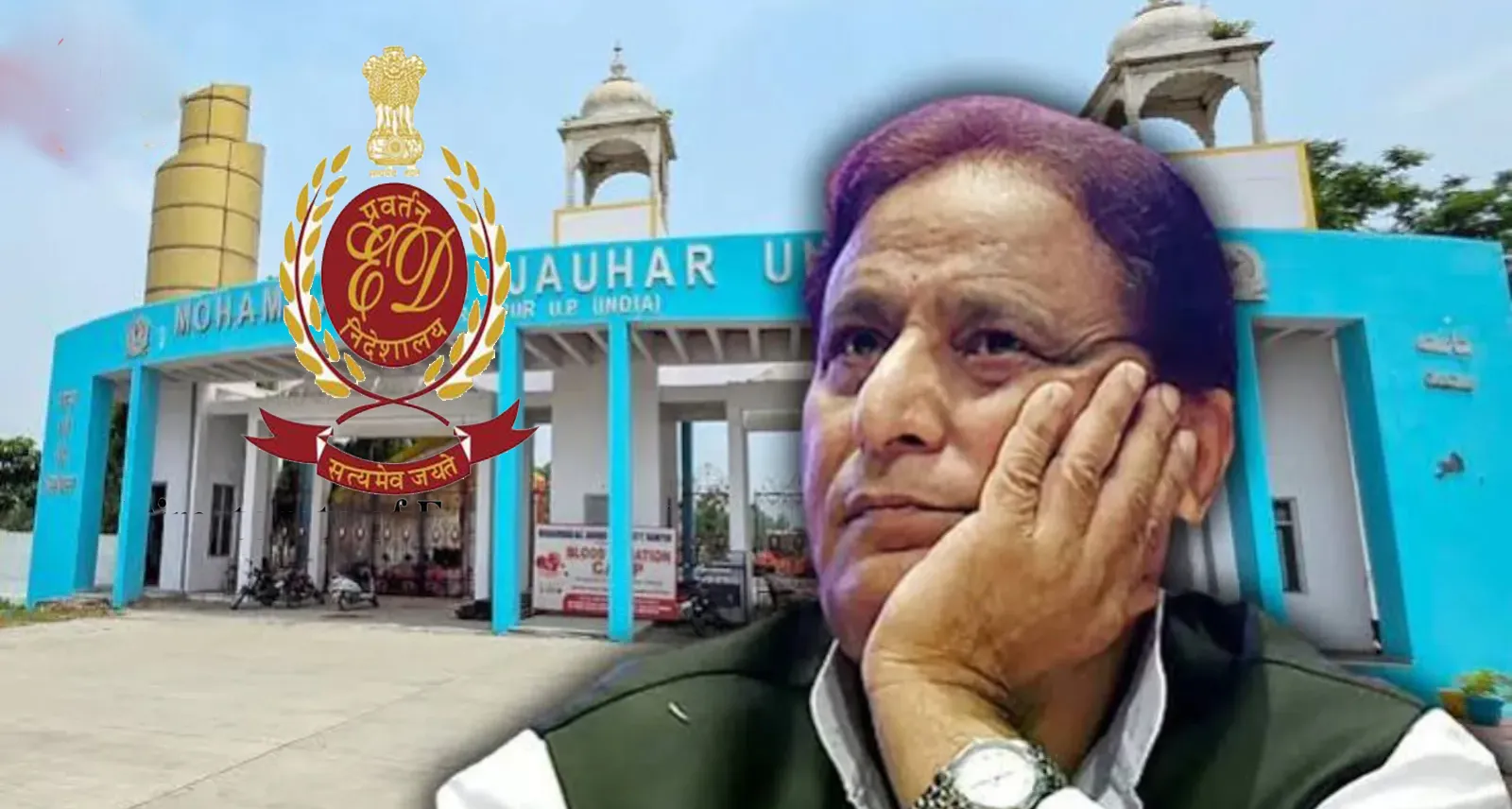 आजम खान को बड़ा झटका: 1170 करोड़ रुपये मूल्य की जौहर यूनिवर्सिटी की संपत्ति ED ने की अटैच