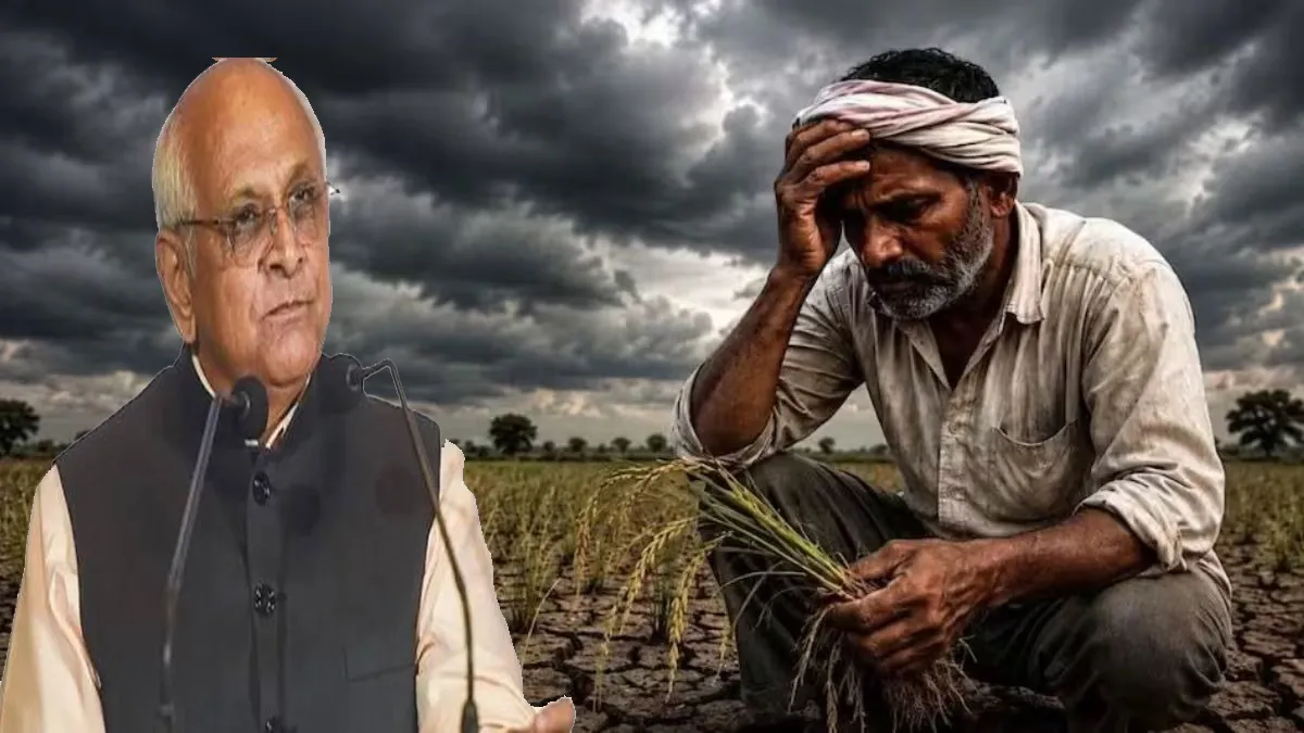 गुजरात सरकार का बड़ा फैसला: चार जिले सूखाग्रस्त घोषित, किसानों के लिए भारी राहत पैकेज का ऐलान