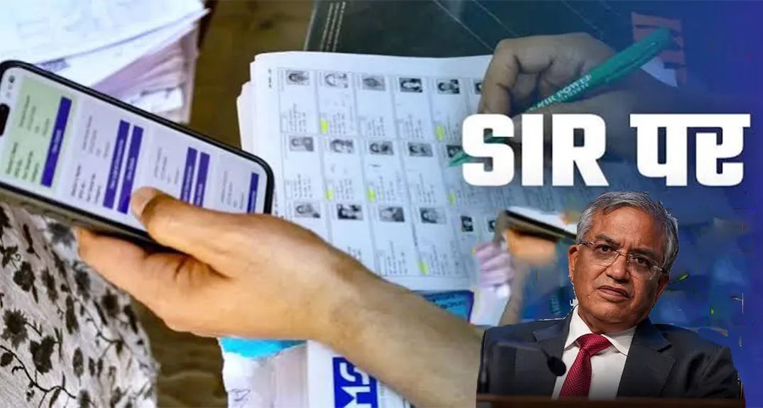 विरोध प्रदर्शन के बीच EC ने जारी किया SIR का डेटा: 33 लाख में से 20 लाख विसंगतियां दूर