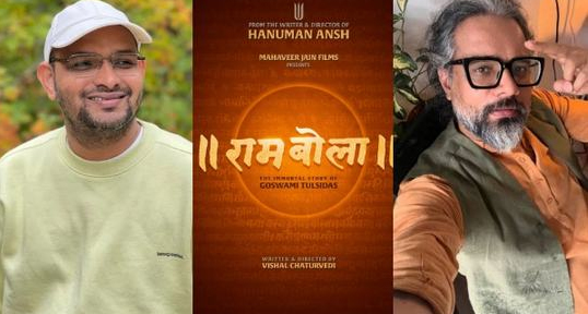 'हनुमान अंश' के मेकर्स का बड़ा ऐलान: अब गोस्वामी तुलसीदास पर ला रहे हैं फिल्म 'रामबोला'
