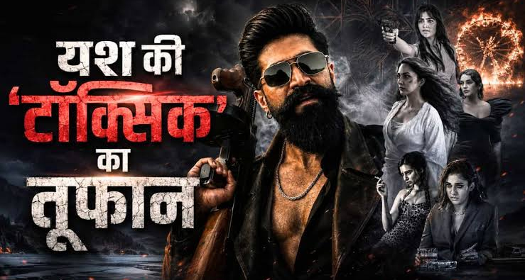 ‘जो हो गया सो हो गया...’ : 'टॉक्सिक' के बॉक्स ऑफिस पर पिछड़ने से टूटा 'केजीएफ' स्टार यश का दिल, करीबी दोस्त जयदेव ने बयां किया दर्द