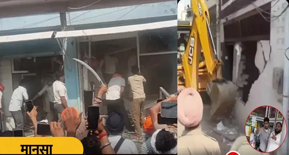 परविंदर सिंह झोटा हत्याकांड पर उबाल; आरोपी की दुकान में आगजनी और प्रशासन ने घर पर चलाया बुलडोजर