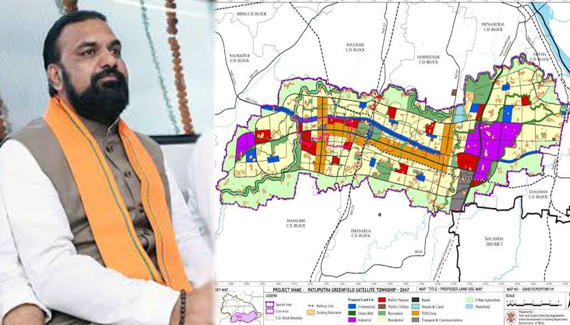 बिहार का नया मास्टरप्लान: 81,730 एकड़ में बसेगा 'पाटलिपुत्र ग्रीनफील्ड सैटेलाइट टाउनशिप',"मौजूदा पटना से डेढ़ गुना बड़ा होगा नया शहर