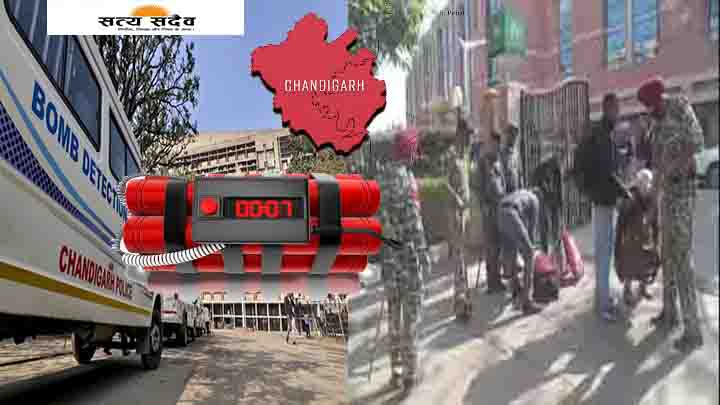चंडीगढ़ में 'बम' का खौफ: डीसी ऑफिस और पंजाब यूनिवर्सिटी को उड़ाने की धमकी, सुरक्षा एजेंसियां हाई अलर्ट पर