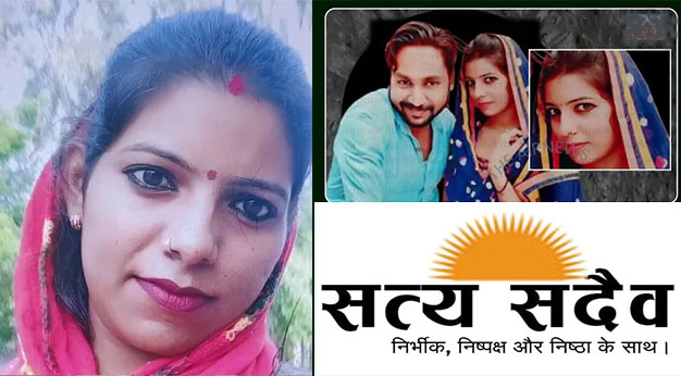हरियाणा : कैथल में रूह कंपा देने वाली वारदात: नशेड़ी पति ने मासूम बच्चों के सामने चुन्नी से घोंटा पत्नी का गला, सास को फोन कर दी मौत की सूचना