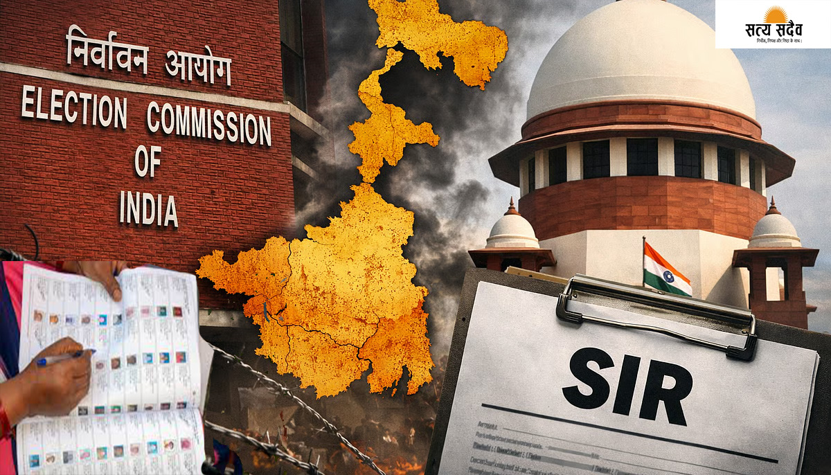 बंगाल SIR : 27 लाख अपीलों में से केवल 137 को मिली वोट की 'हरी झंडी', सुप्रीम कोर्ट के आदेश के बाद पहली सप्लीमेंट्री लिस्ट जारी