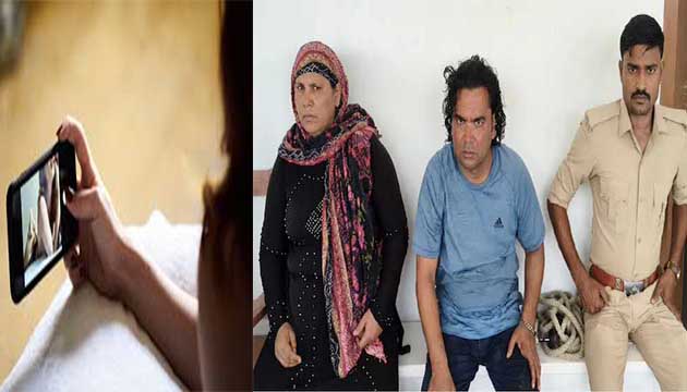 कैमूर में खौफनाक साजिश: महिला को नशीला पदार्थ देकर दुष्कर्म, पत्नी बनाती रही वीडियो; अब धर्म परिवर्तन के लिए ब्लैकमेल