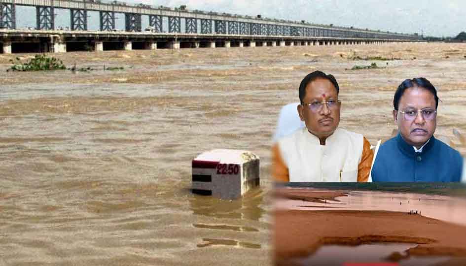 महानदी जल विवाद: केंद्र की मध्यस्थता पर छत्तीसगढ़ -ओडिशा में बनी सहमति, 'दोनों राज्यों के मुख्यमंत्रियों की उच्चस्तरीय बैठक जल्द