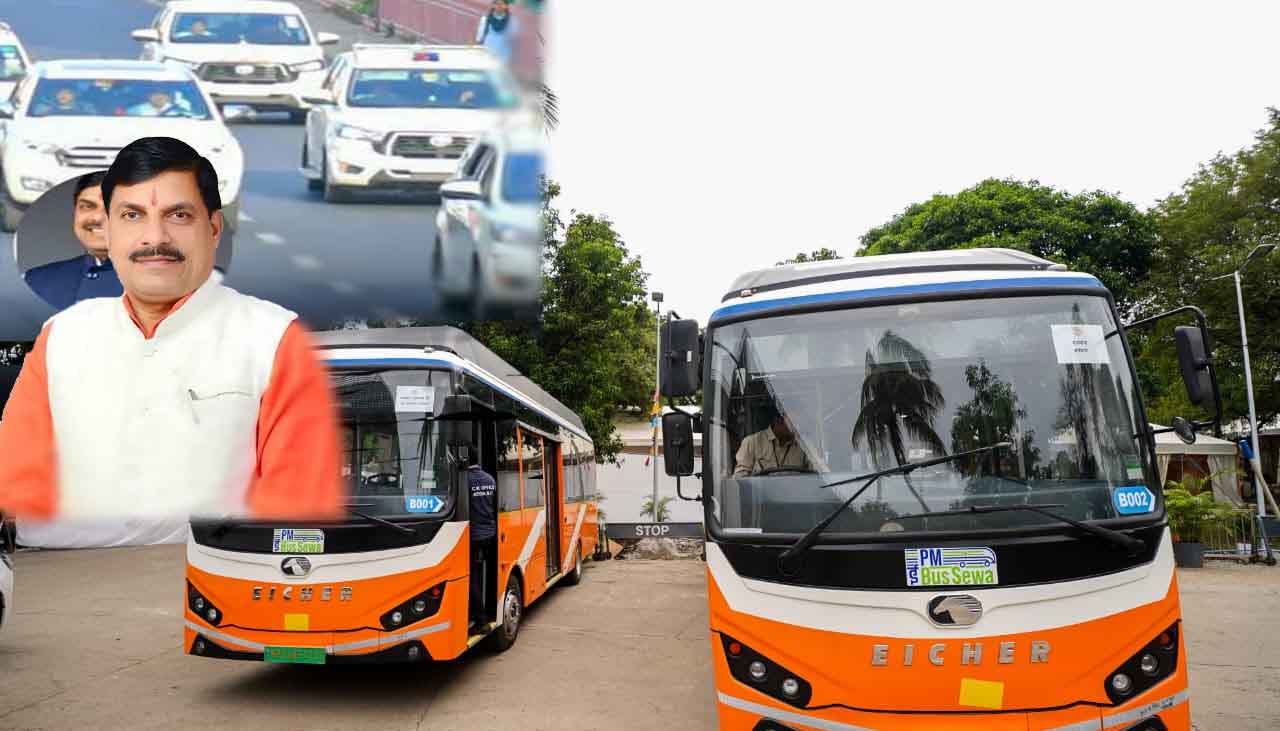 सुशासन और सादगी की अनूठी मिसाल: MP में काफिला छोड़ इलेक्ट्रिक बस से कैबिनेट बैठक के लिए एक साथ रवाना होंगे सीएम डॉ. मोहन यादव और मंत्रीगण