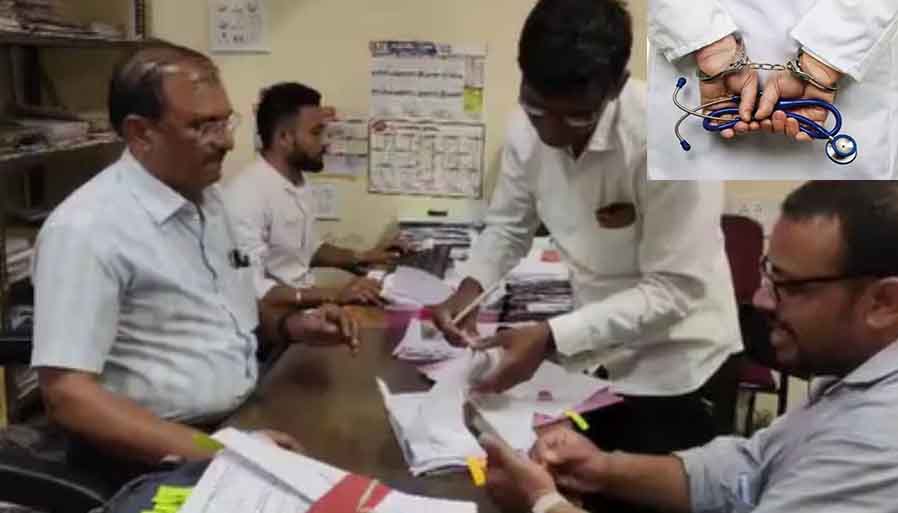MP स्वास्थ्य विभाग में महाफ्रॉड: एक डॉक्टर, डिजिटल हाजिरी को ठेंगा, तीन जिले और ढाई साल तक उठाईं तीन-तीन सैलरी, लोकायुक्त की कार्रवाई में हुआ भंडाफोड़