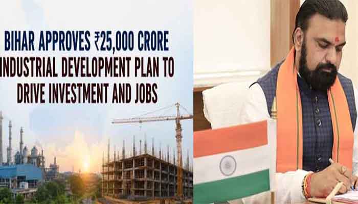 नीतियों के फेर में फंसा बिहार का औद्योगिक विकास: ₹10,000 करोड़ के निवेश प्रस्तावों पर लगा 'सरकारी ब्रेक'