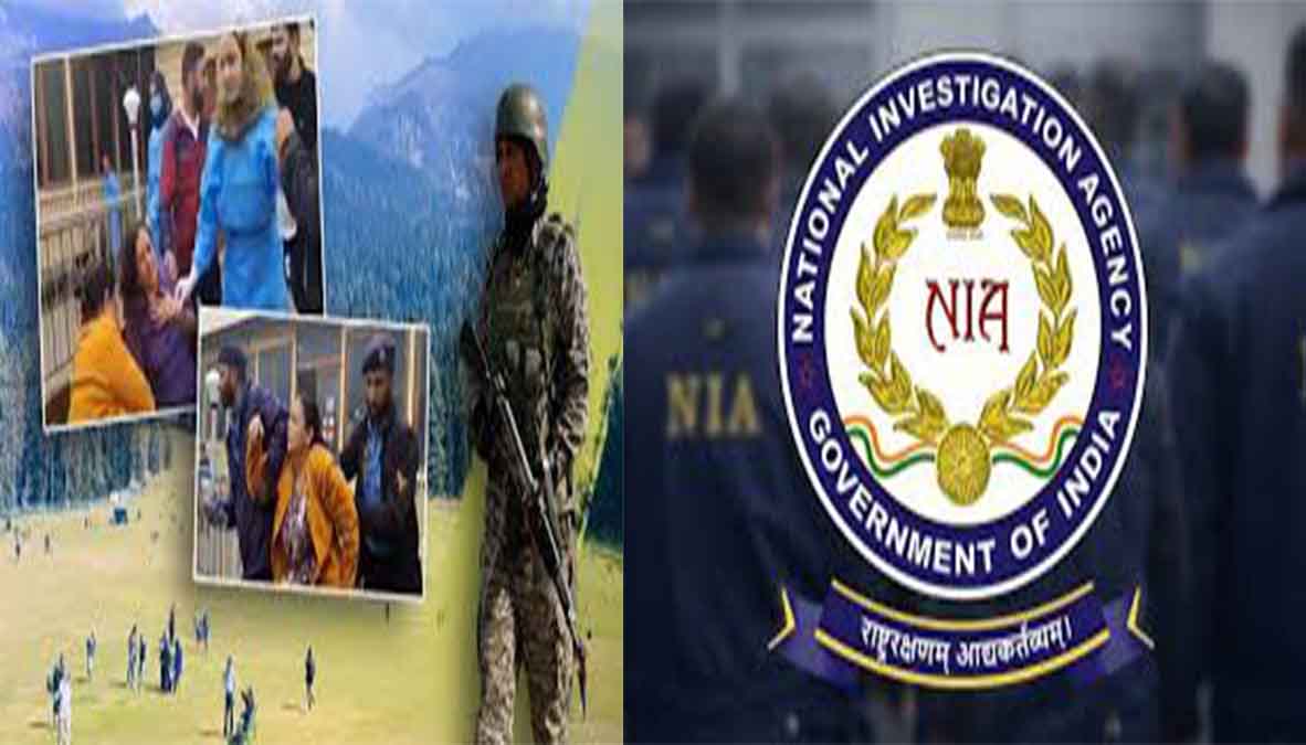 NIA चार्जशीट में बड़ा खुलासा: पहलगाम हमले के लिए LoC पार से ड्रोन से गिराए गए थे चीनी हथियार