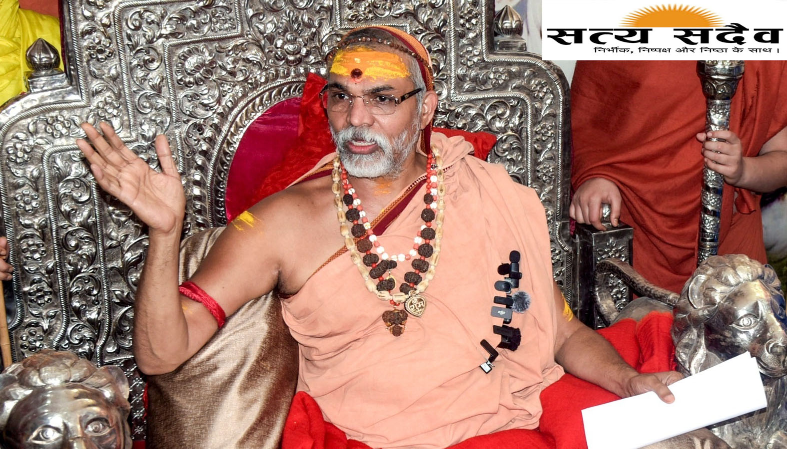 स्वामी अविमुक्तेश्वरानंद को बड़ी राहत: इलाहाबाद हाईकोर्ट ने मंजूर की अग्रिम जमानत, बोले -'कानून एक जाल है'