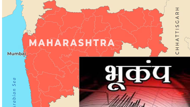 महाराष्ट्र के मराठवाड़ा में भूकंप के तेज झटके: हिंगोली में 4.7 की तीव्रता, कई घरों में आईं दरारें