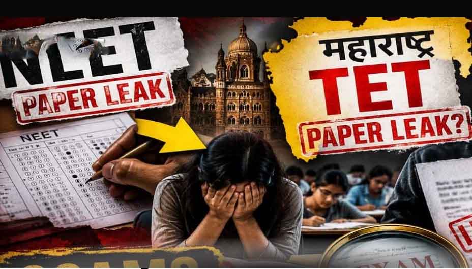 TET पेपर लीक कांड: पटना से मास्टरमाइंड की पत्नी गिरफ्तार, ₹1.5 करोड़ की डील, 5 राज्यों में फैले तार