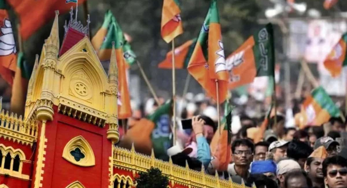बंगाल में भाजपा की 'परिवर्तन यात्रा' को हाईकोर्ट की हरी झंडी, शाह करेंगे रायदिघी से शंखनाद