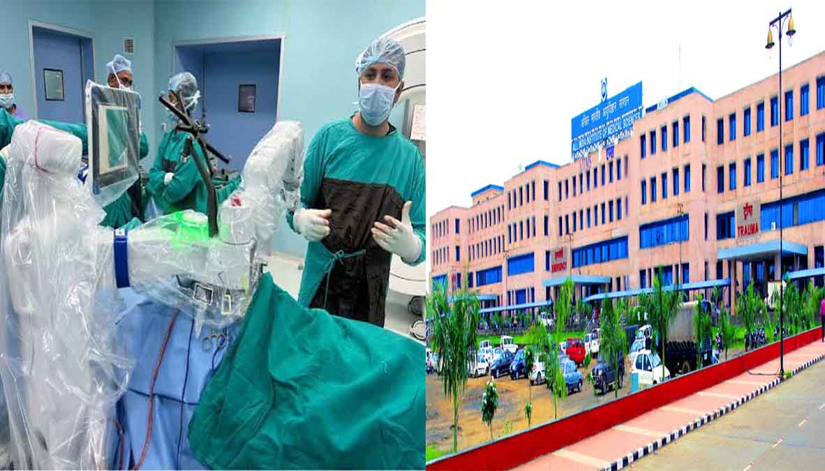 रोबोटिक युग में भोपाल, कम दर्द, तेज रिकवरी, भोपाल AIIMS में न्यूरोसर्जरी का नया युग: ब्रेन सर्जरी के लिए अत्याधुनिक BMMRC तकनीक शुरू