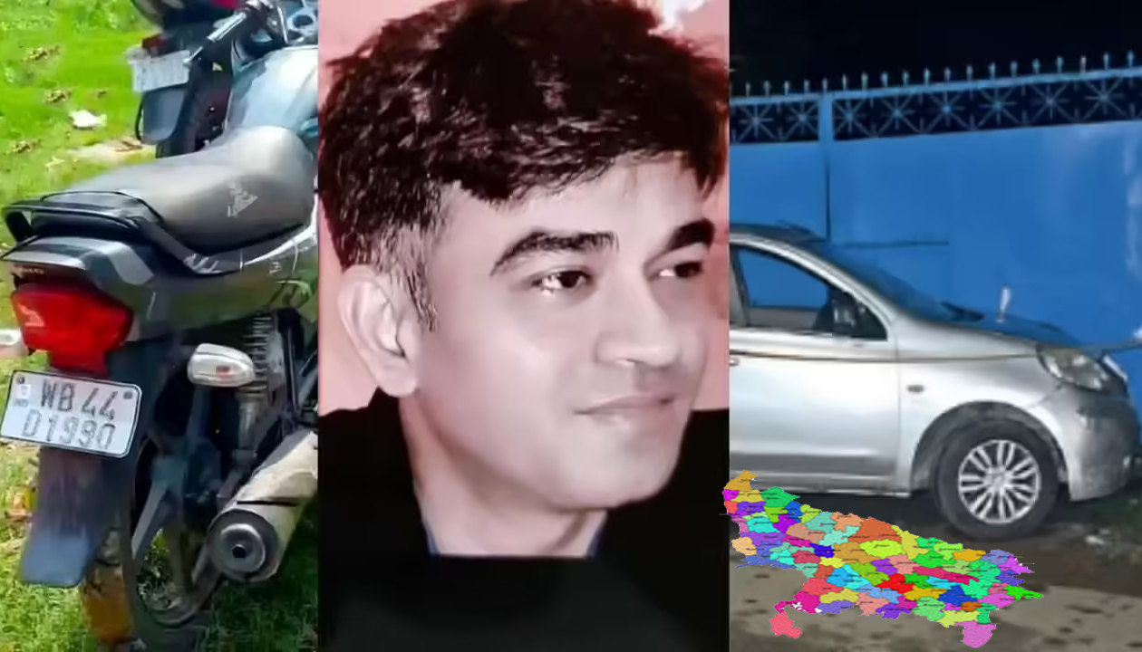 अधिकारी के PA हत्याकांड में 'यूपी कनेक्शन': बरामद हुई दूसरी बाइक, पेशेवर शूटर्स और व्हाट्सएप ग्रुप ने खोली साजिश की परतें