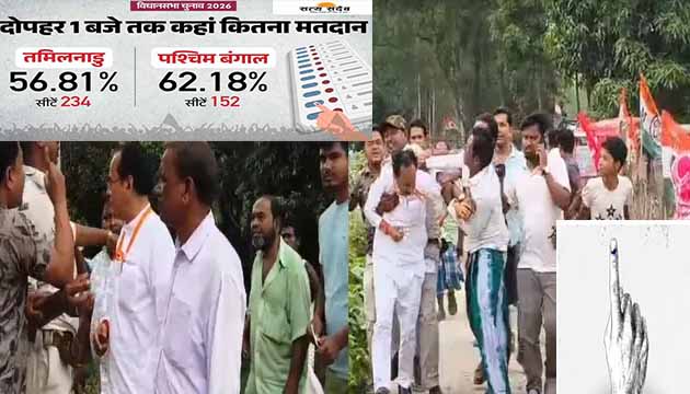 बंगाल चुनाव: पहले चरण में भारी हिंसा, कुमारग्राम में भाजपा उम्मीदवार को दौड़ा-दौड़ाकर पीटा