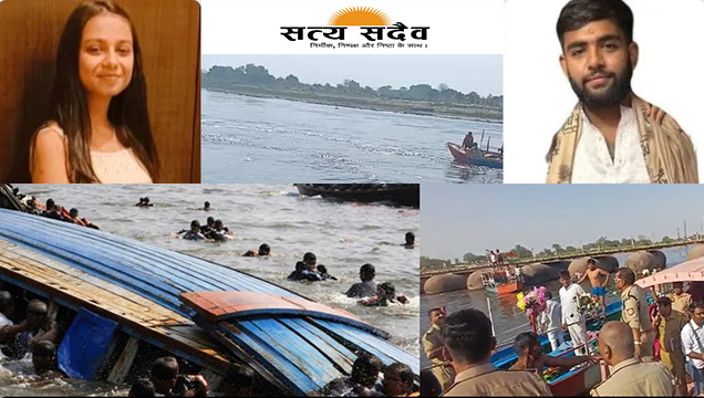 वृंदावन नाव हादसा: यमुना से दो और शव बरामद, मृतकों की संख्या बढ़कर हुई 13