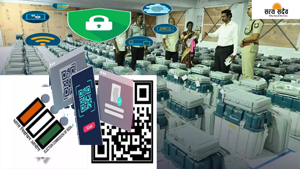 मतगणना केंद्रों पर अभेद्य सुरक्षा: चुनाव आयोग ने शुरू किया 'QR-कोड' आधारित थ्री-लेयर वेरिफिकेशन सिस्टम