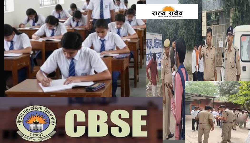 कुरुक्षेत्र में शिक्षा व्यवस्था तार-तार: ₹5000 में हुआ CBSE 10वीं की परीक्षा पास कराने का सौदा, 'फर्जी' परीक्षार्थी गिरफ्तार
