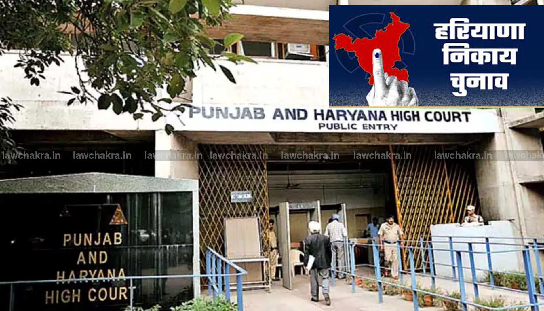 हरियाणा नगर निगम चुनाव: आरक्षण के 'डेटा आधार' पर कानूनी जंग, हाई कोर्ट में सरकार की प्रक्रिया को चुनौती
