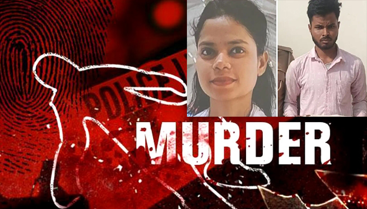 सगाई के 4 दिन बाद खौफनाक अंत: लखनऊ में डिलीवरी बॉय ने रबर पाइप और ईंट से ली प्रेमिका की जान, शक और जलन में रची थी साजिश