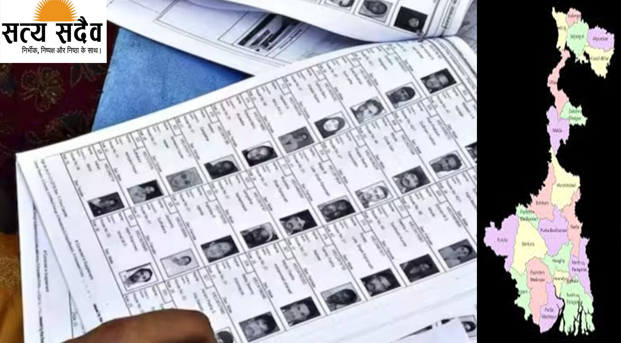 पश्चिम बंगाल: मतदाता सूची की पहली पूरक सूची जारी, 29 लाख मामलों का निपटारा; 10 लाख नाम हटने की चर्चा