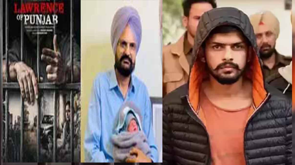 ‘लॉरेंस ऑफ पंजाब’ पर घमासान: सुरक्षा एजेंसियों की दखल के बाद रिलीज पर रोक, विरोध करने वाले नेताओं को मिली जान से मारने की धमकी