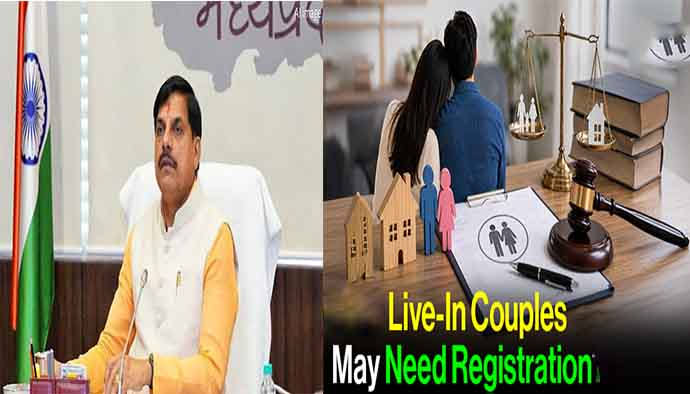 MP में UCC से 'लव जिहाद' पर कसेगा शिकंजा: लिव-इन में फर्जीवाड़ा और पहचान छिपाना अब आसान नहीं