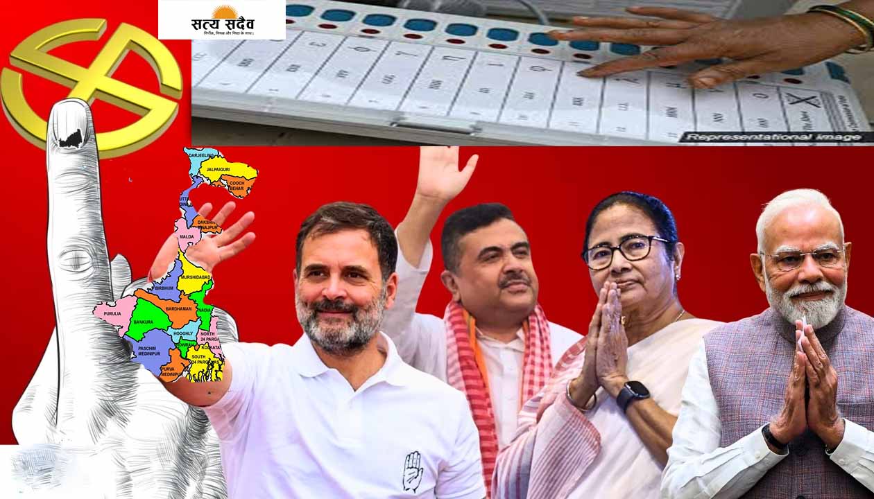 बंगाल चुनाव: पहले चरण में रिकॉर्ड 92.89% मतदान; क्या 'वोटर लिस्ट' की छंटनी ने बदल दिया जीत का गणित?