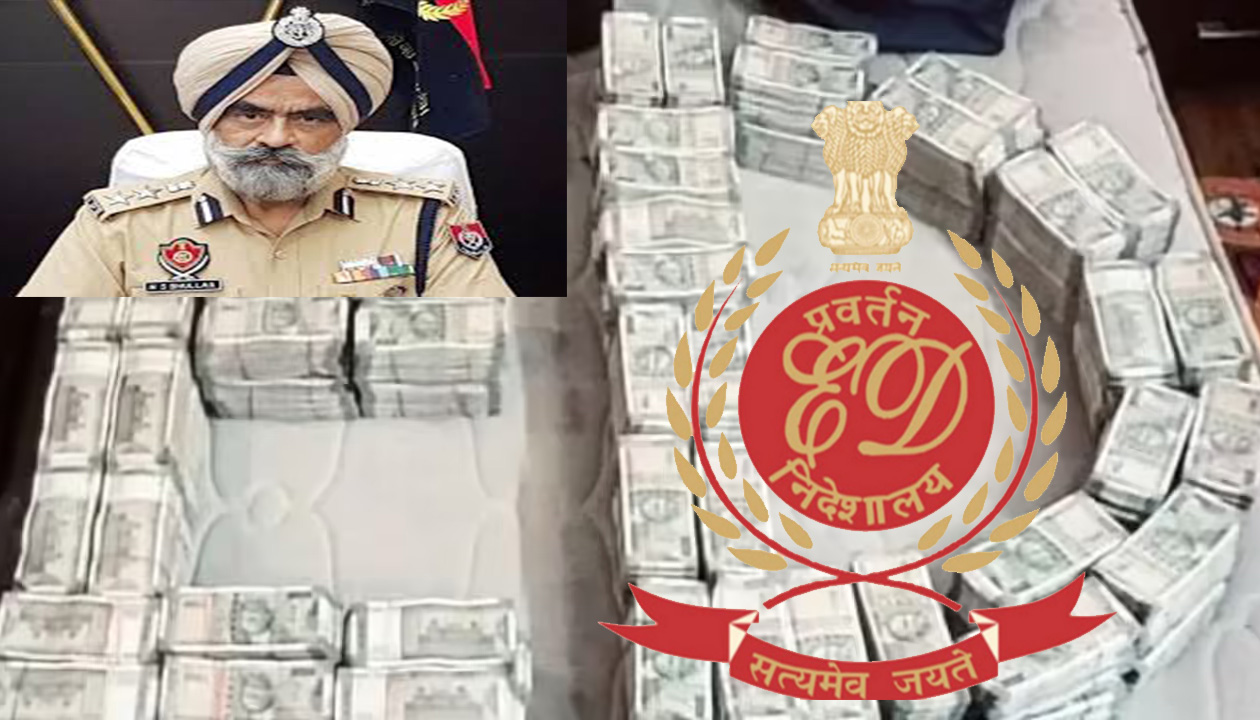 निलंबित DIG भुल्लर पर ED का शिकंजा: 11 ठिकानों पर छापेमारी में 1.4 करोड़ नकद जब्त