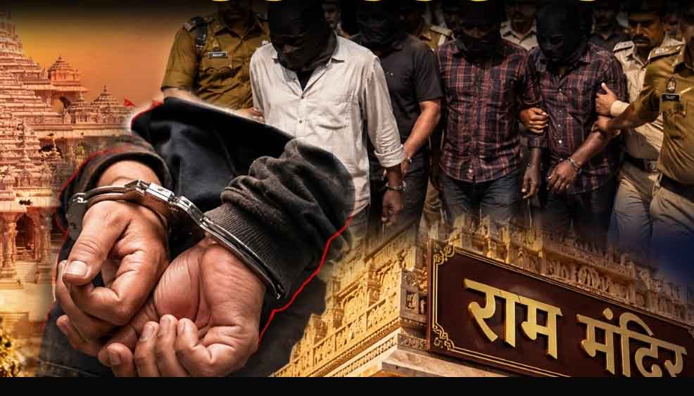 अयोध्या राम मंदिर चढ़ावा चोरी कांड: सभी 8 आरोपियों के घरों पर पुलिस की अलसुबह छापेमारी, SIT का चौंकाने वाला खुलासा