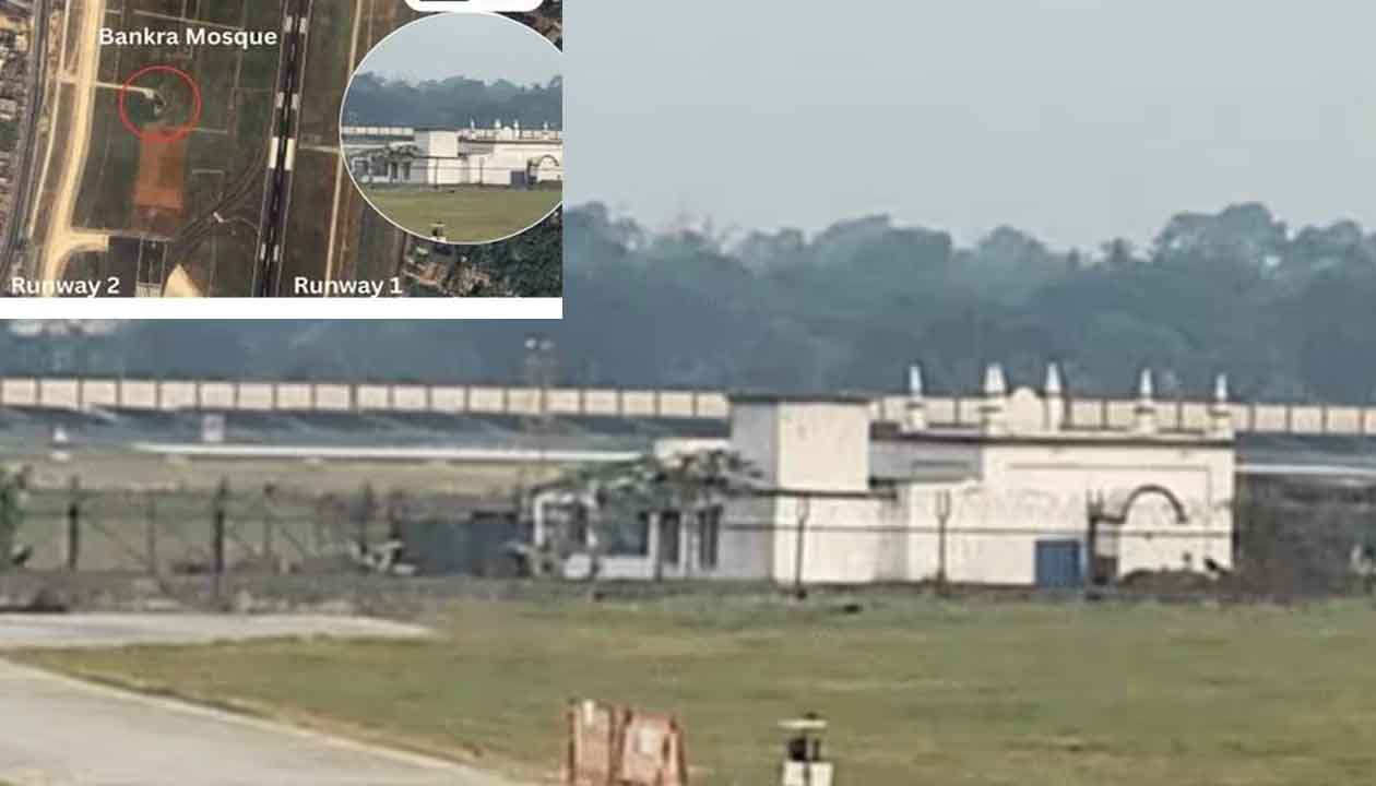 कोलकाता एयरपोर्ट की 136 साल पुरानी 'बांकरा मस्जिद' में एंट्री बंद; मुस्लिम समुदाय में नाराजगी, सिर्फ सरकारी पहचान पत्र के भरोसे सुरक्षा से समझौता नहीं