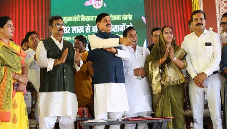 बलराम कृषि महोत्सव: CM मोहन यादव ने 82.70 लाख किसानों के खातों में ट्रांसफर किए ₹3,300 करोड़ से अधिक