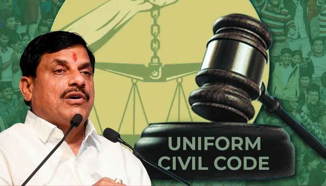 तलाक केवल कोर्ट से, लिव-इन में जेल का डर! बेटियों को संपत्ति में बराबर हक, जानिए MP के UCC बिल की बड़ी बातें