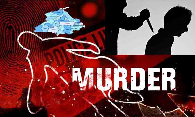 पंजाब: पत्नी के घर न लौटने पर 15 वर्षीय बेटी की गला घोंटकर हत्या, चुपचाप किया अंतिम संस्कार
